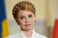 Суд оштрафовал Тимошенко аж на 17 тысяч гривен